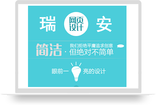 瑞安市质量技术监督检测院