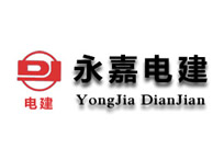 网站制作案例：永嘉电建标准件有限公司